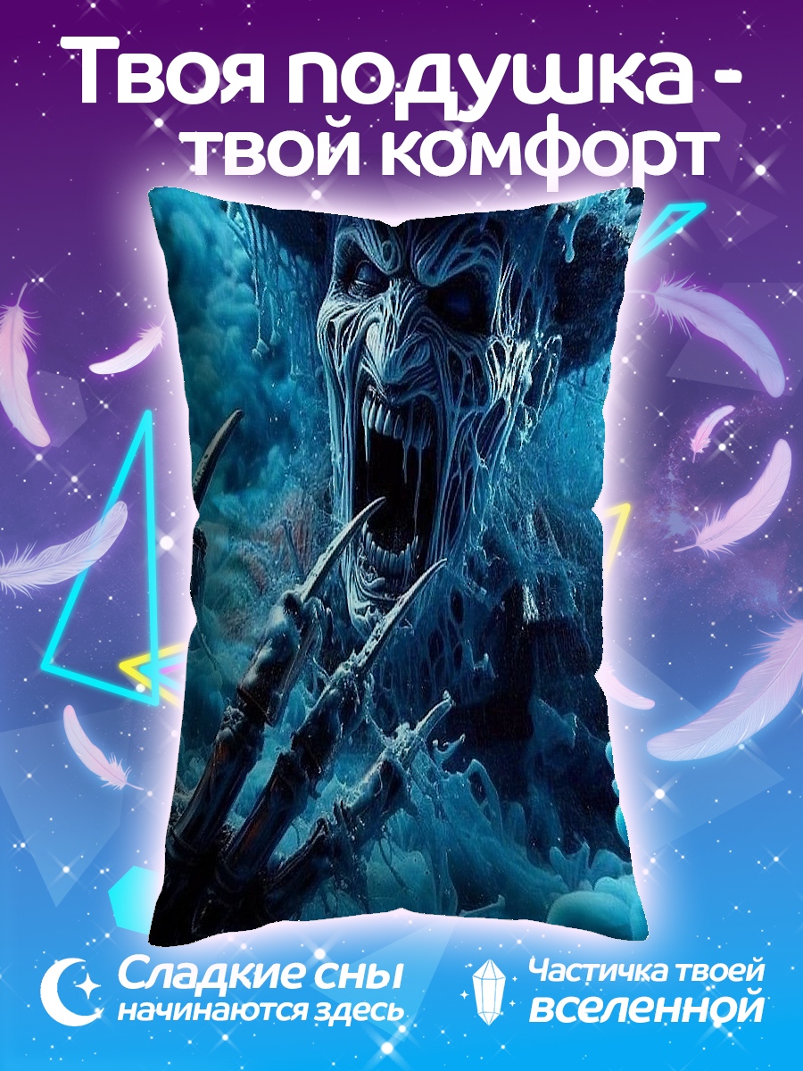 Подушка Фредди Крюгер
