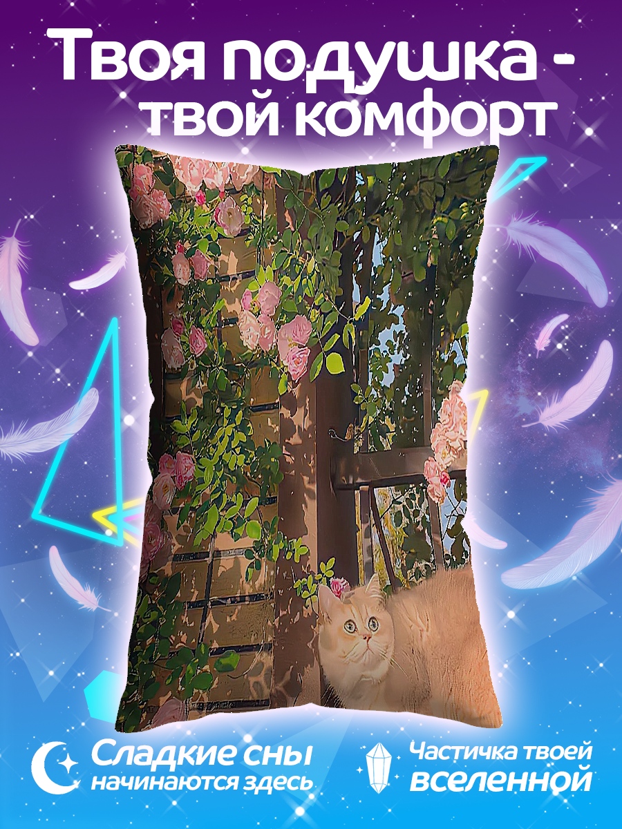Подушка Кот среди роз