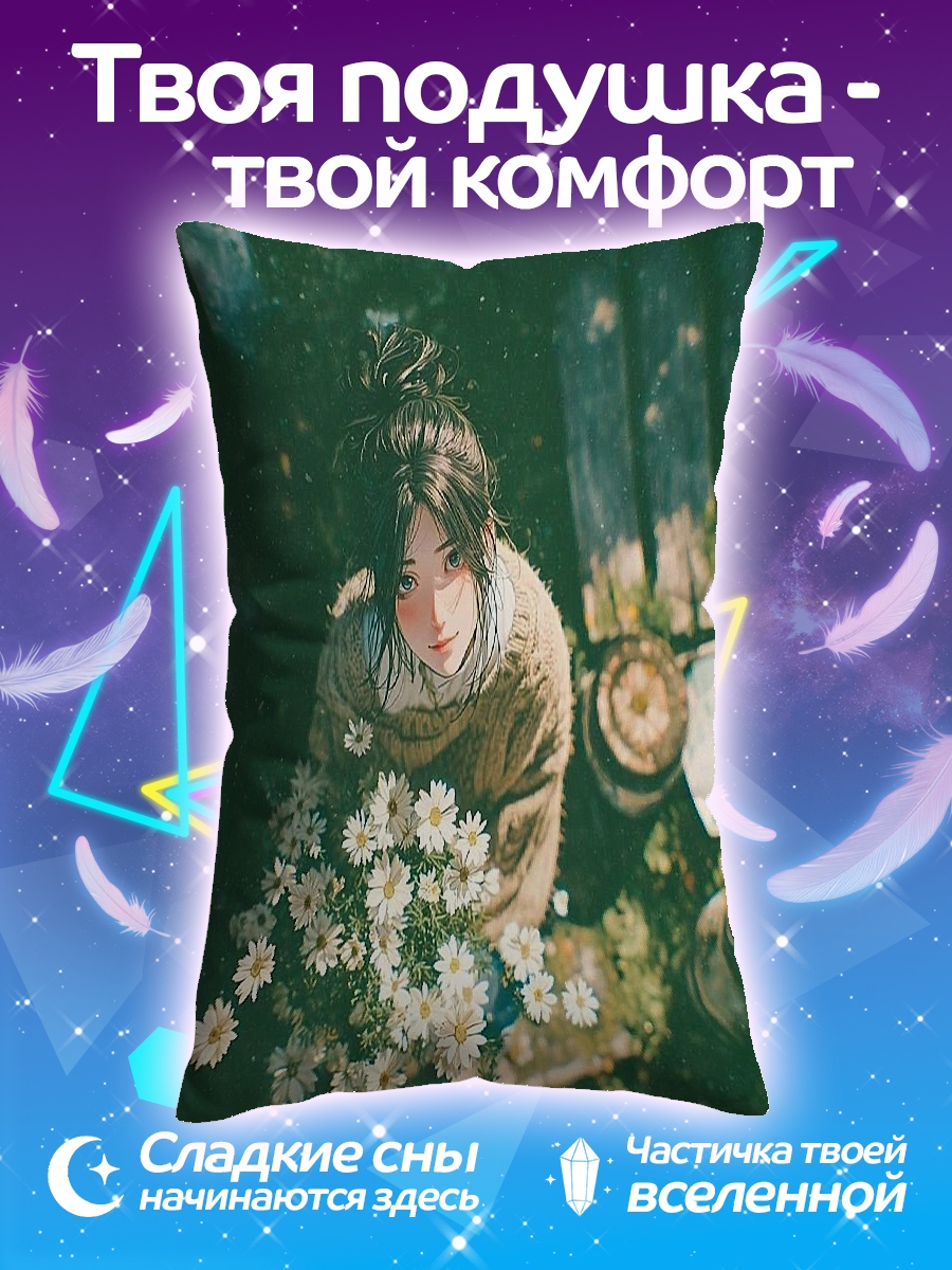 Подушка Девушка с цветами в лесу