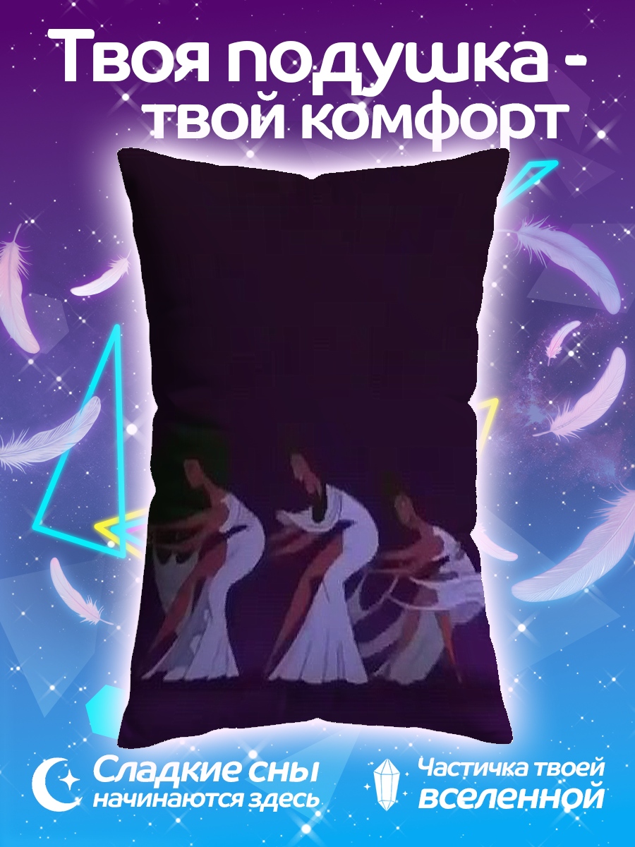 Подушка Танцующие девушки в белом