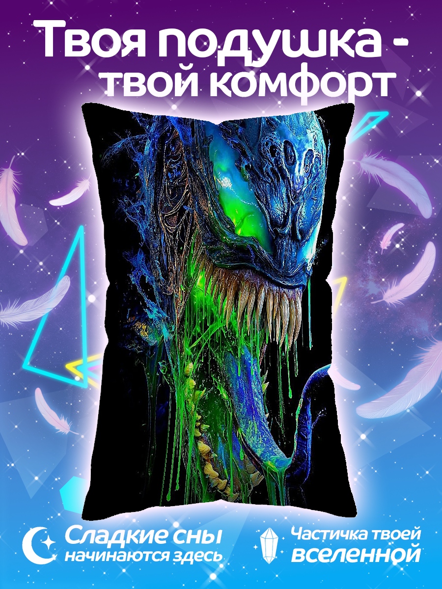 Подушка Веном синий