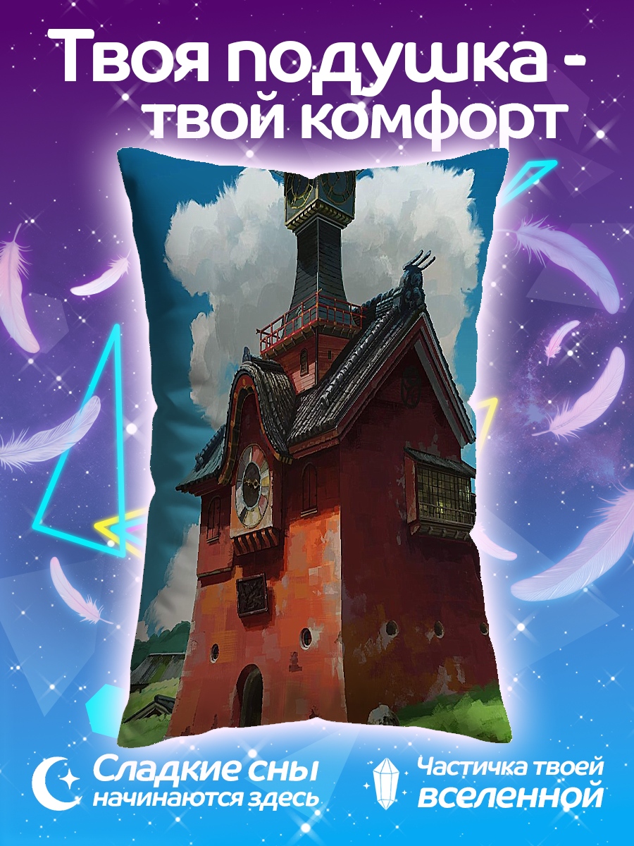 Подушка Красная башня