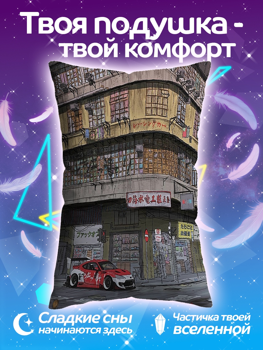 Подушка Киберпанк город