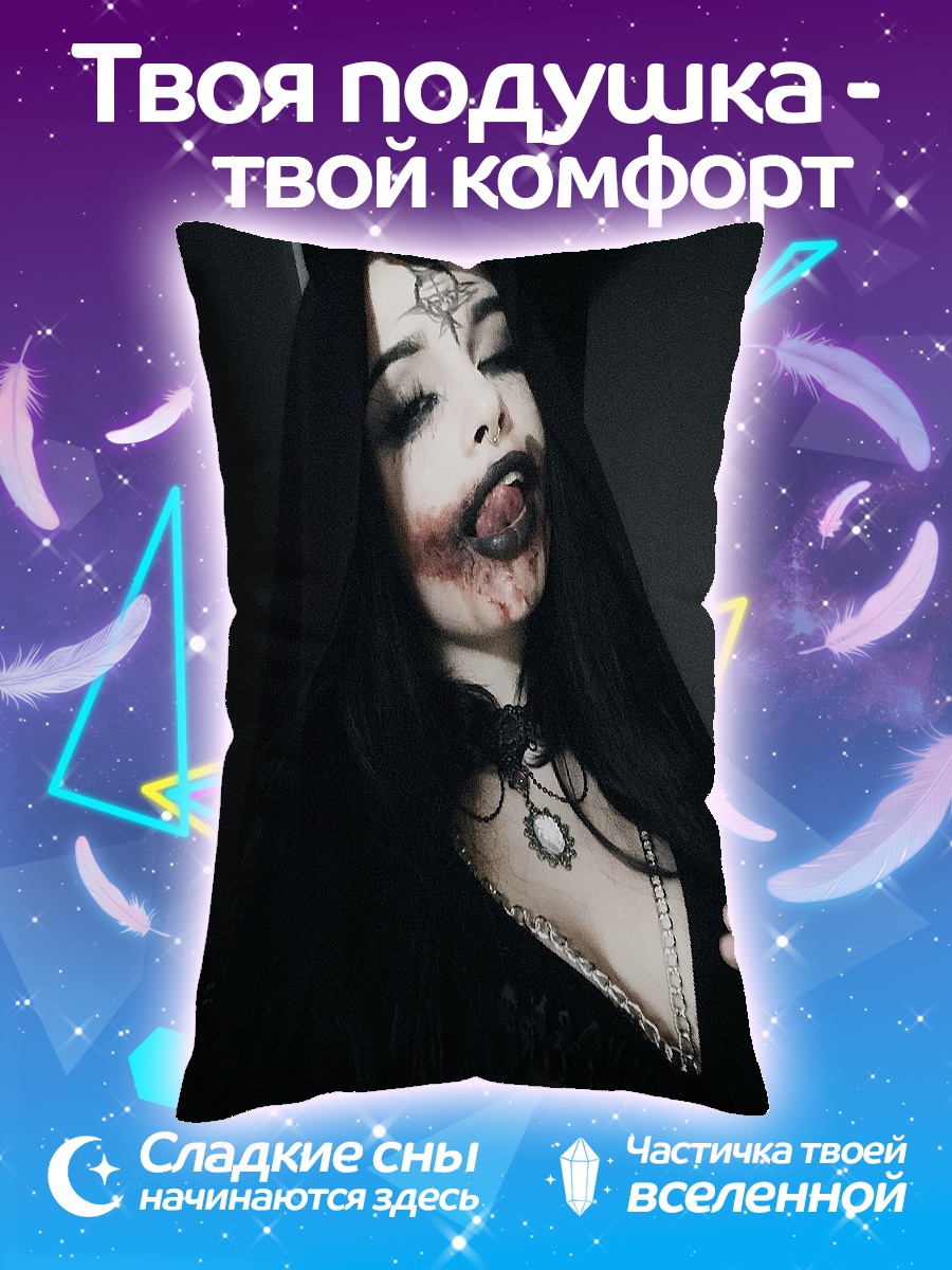 Подушка Готическая девушка