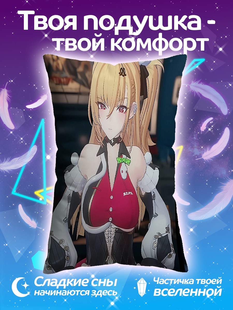 Подушка Аниме девушка блондинка