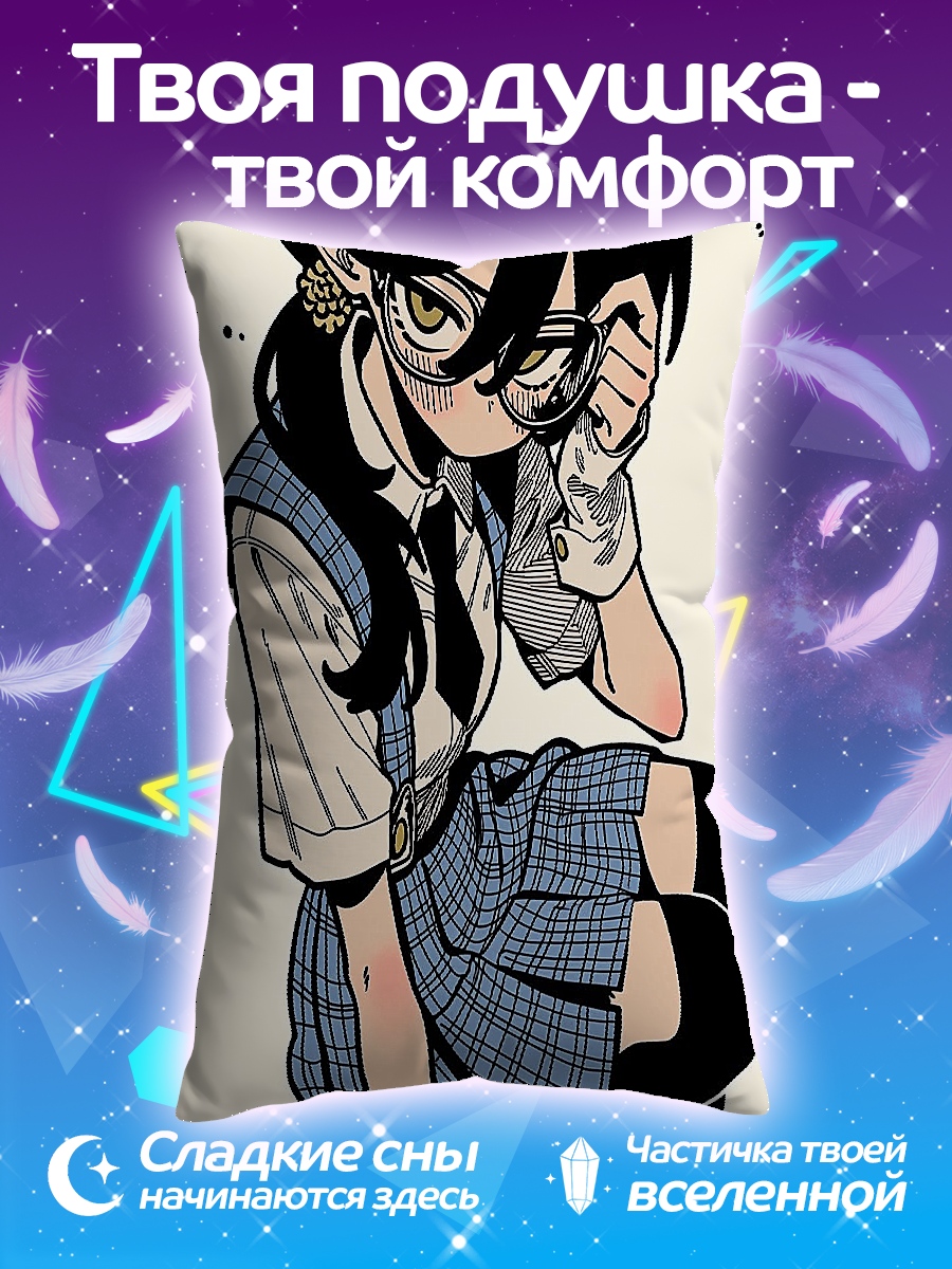 Подушка Девушка в очках