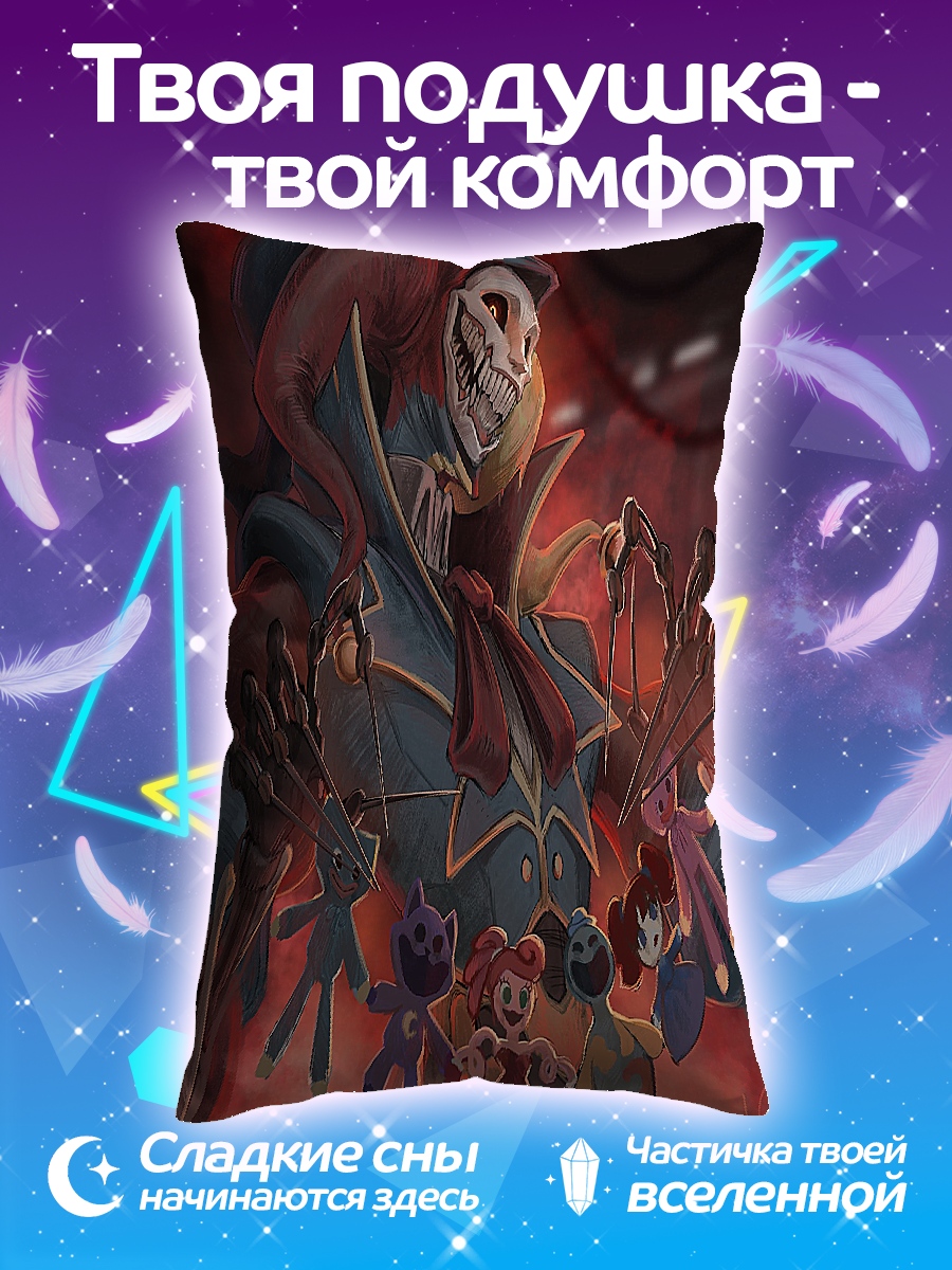 Подушка Кукольник и марионетки