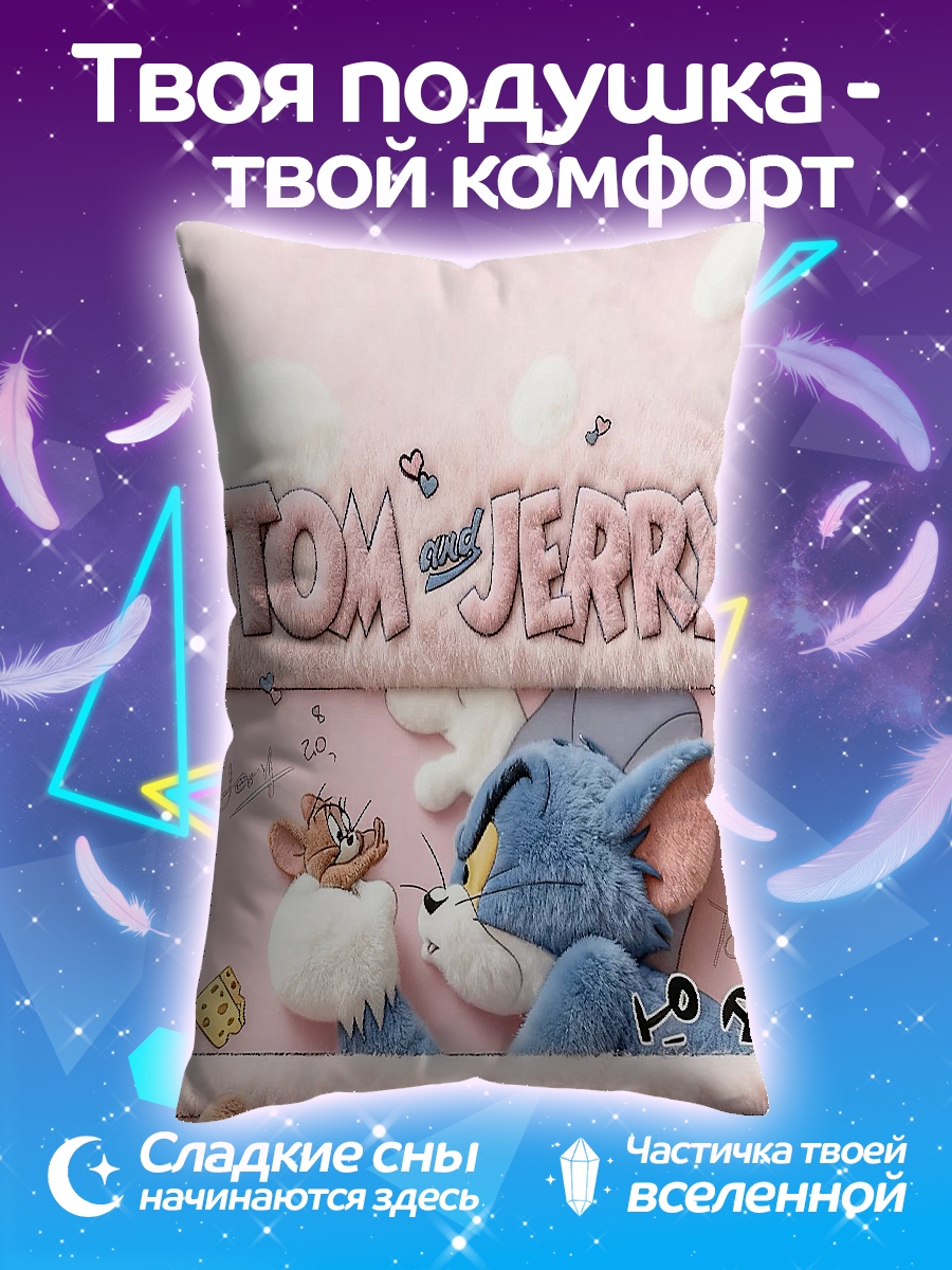 Подушка Том и Джерри