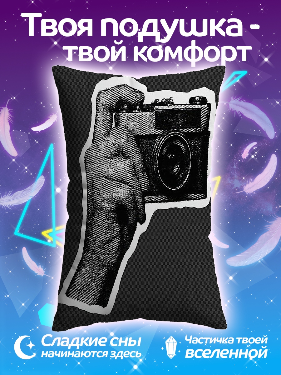 Подушка Рука с камерой