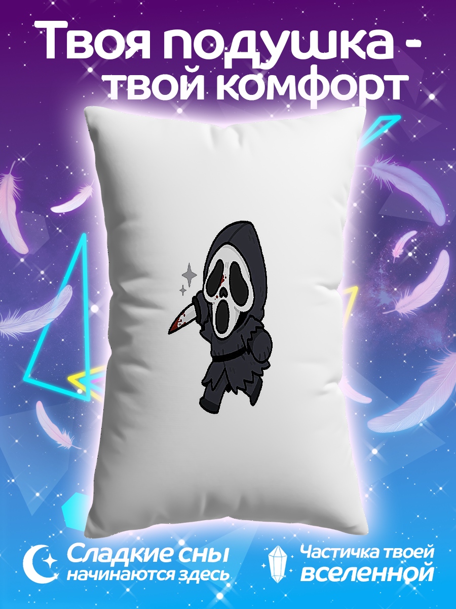 Подушка Крик мультяшный