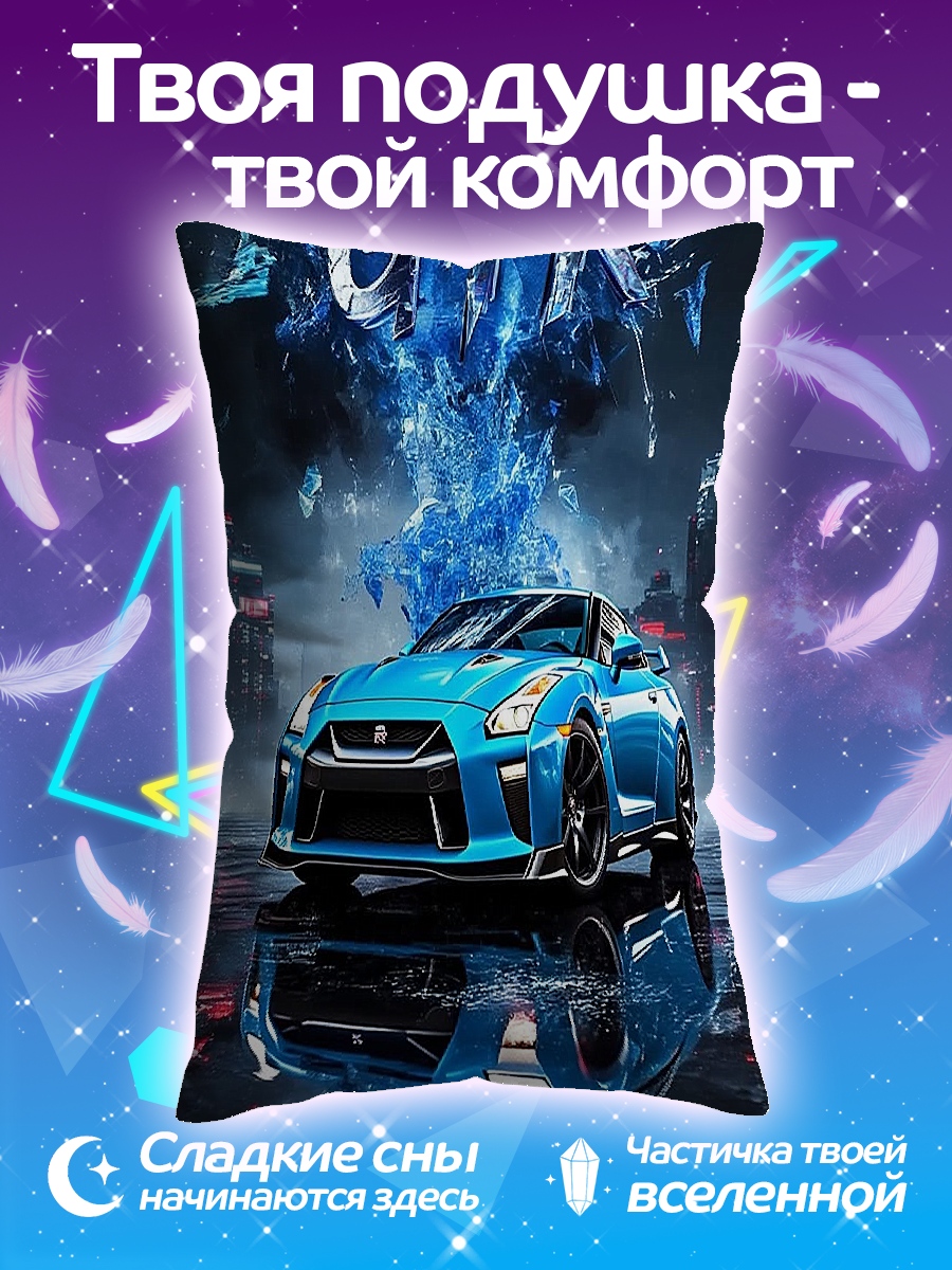 Подушка Синий GTR дрифт