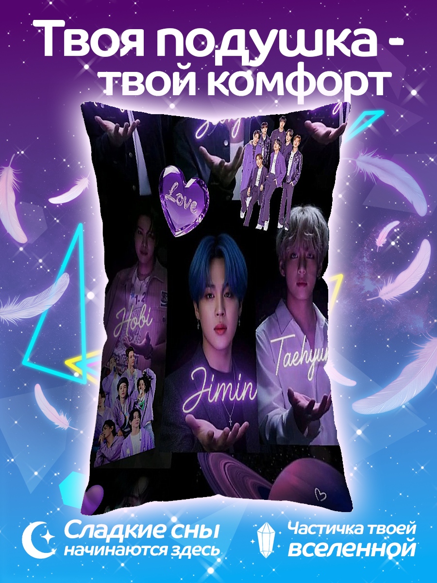 Подушка BTS неоновые огни
