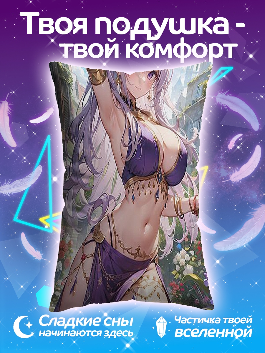Подушка Девушка в фиолетовом