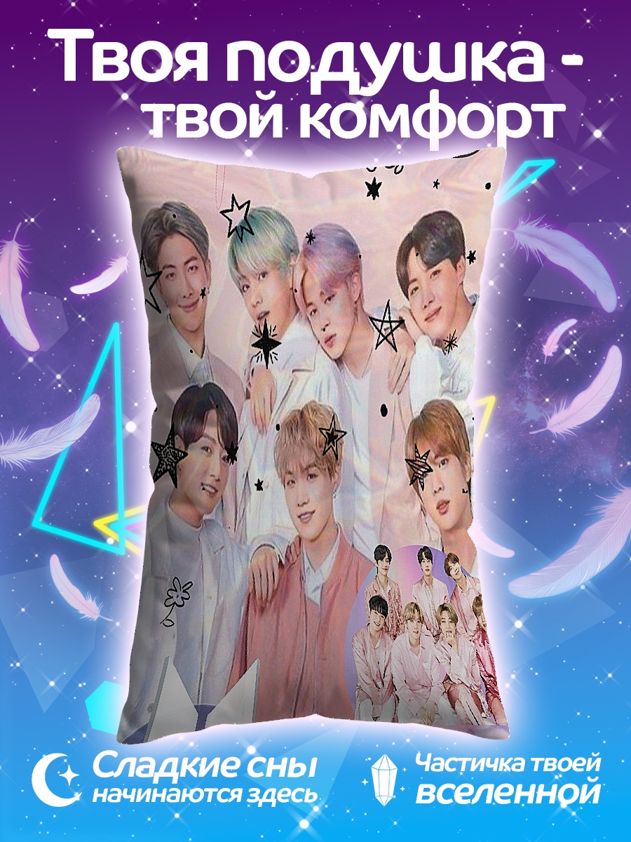 Подушка BTS группа