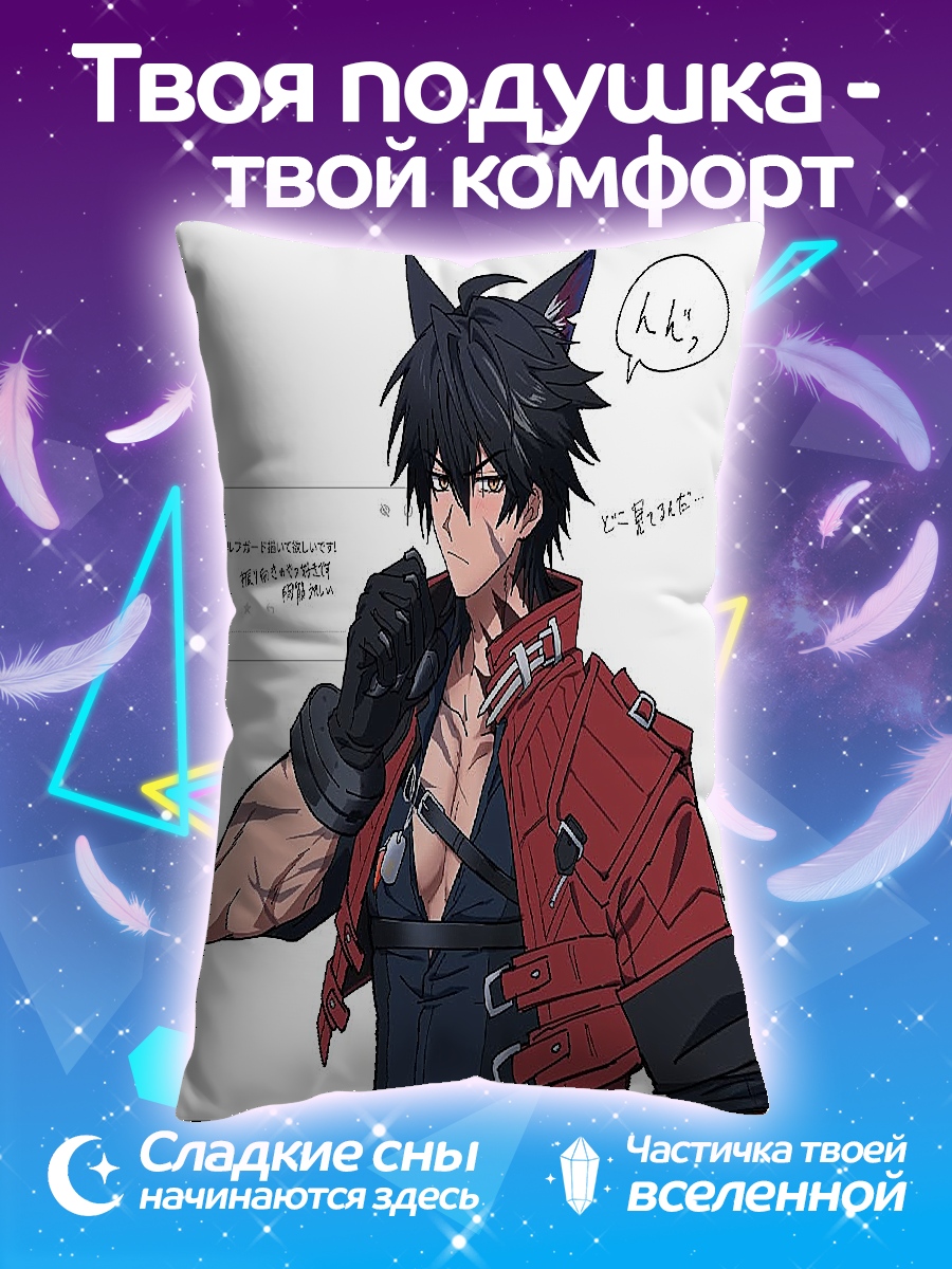 Подушка Кот человек