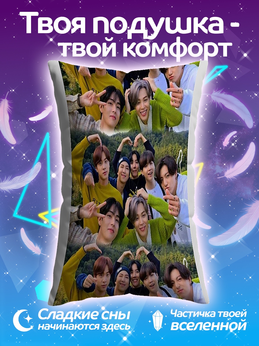 Подушка BTS милые фигурки