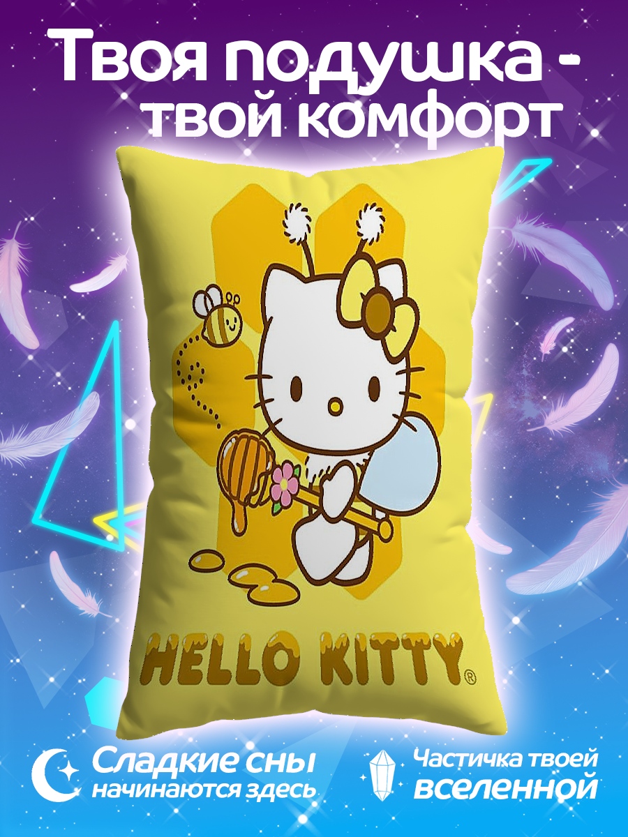 Подушка Хелло Китти пчелка