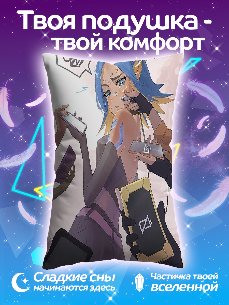 Подушка Девушка с телефонами