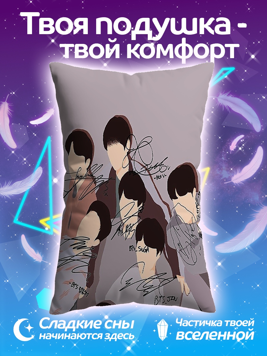 Подушка BTS группа