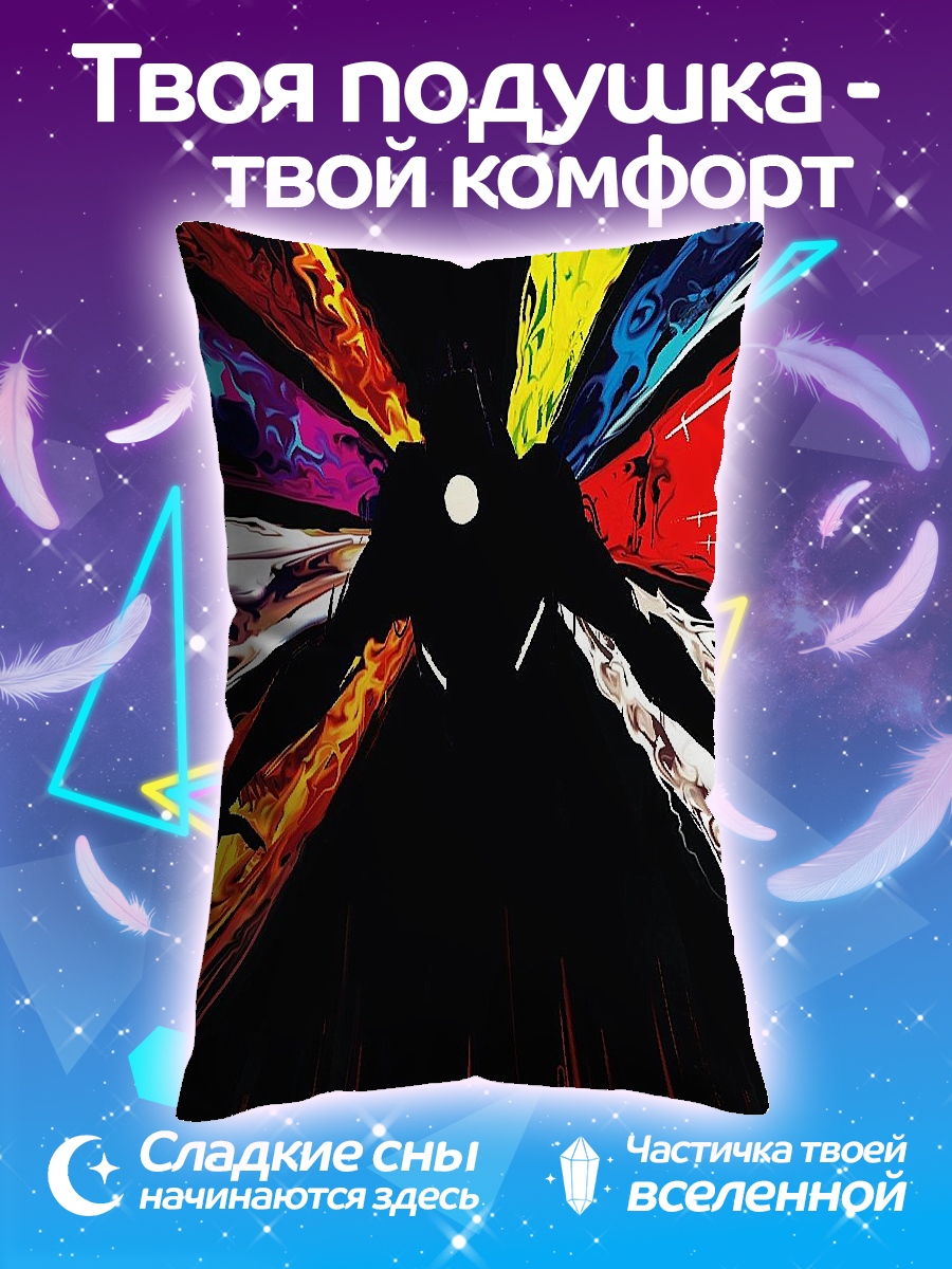 Подушка Ultrakill