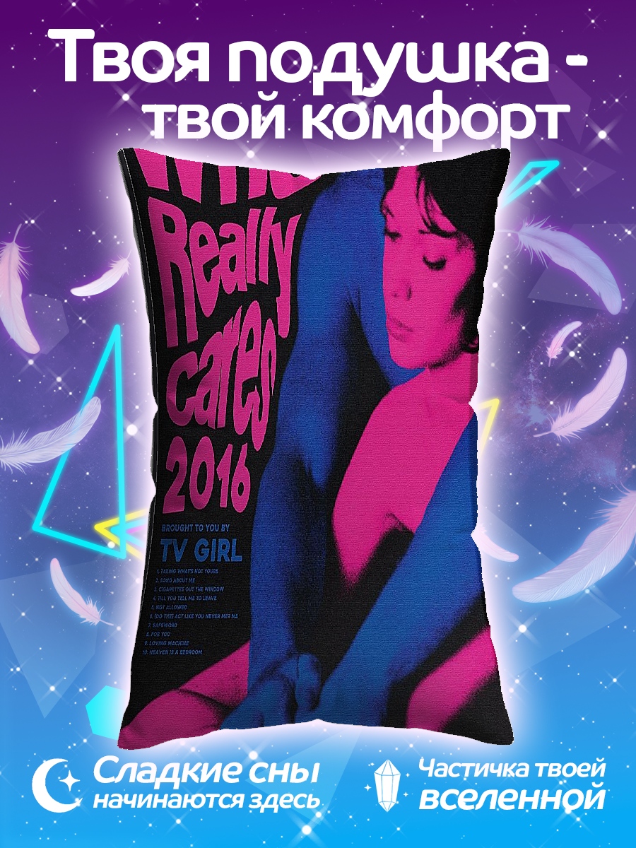 Подушка Who Really Cares
