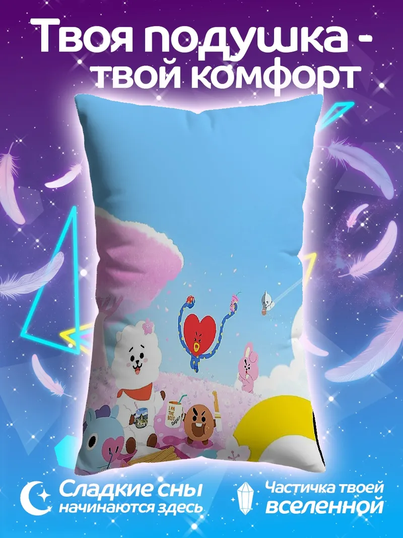Подушка BT21 милые персонажи