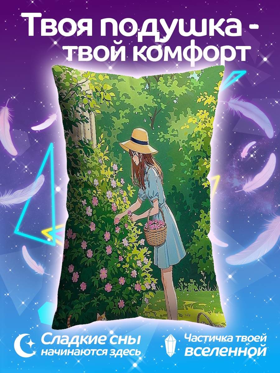 Подушка Девушка в саду с кошками