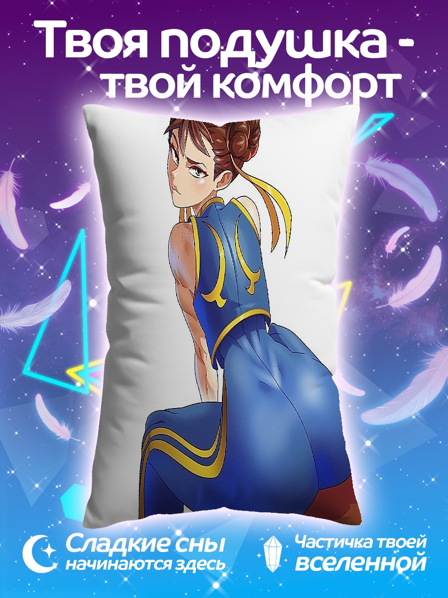 Подушка Чунь Ли