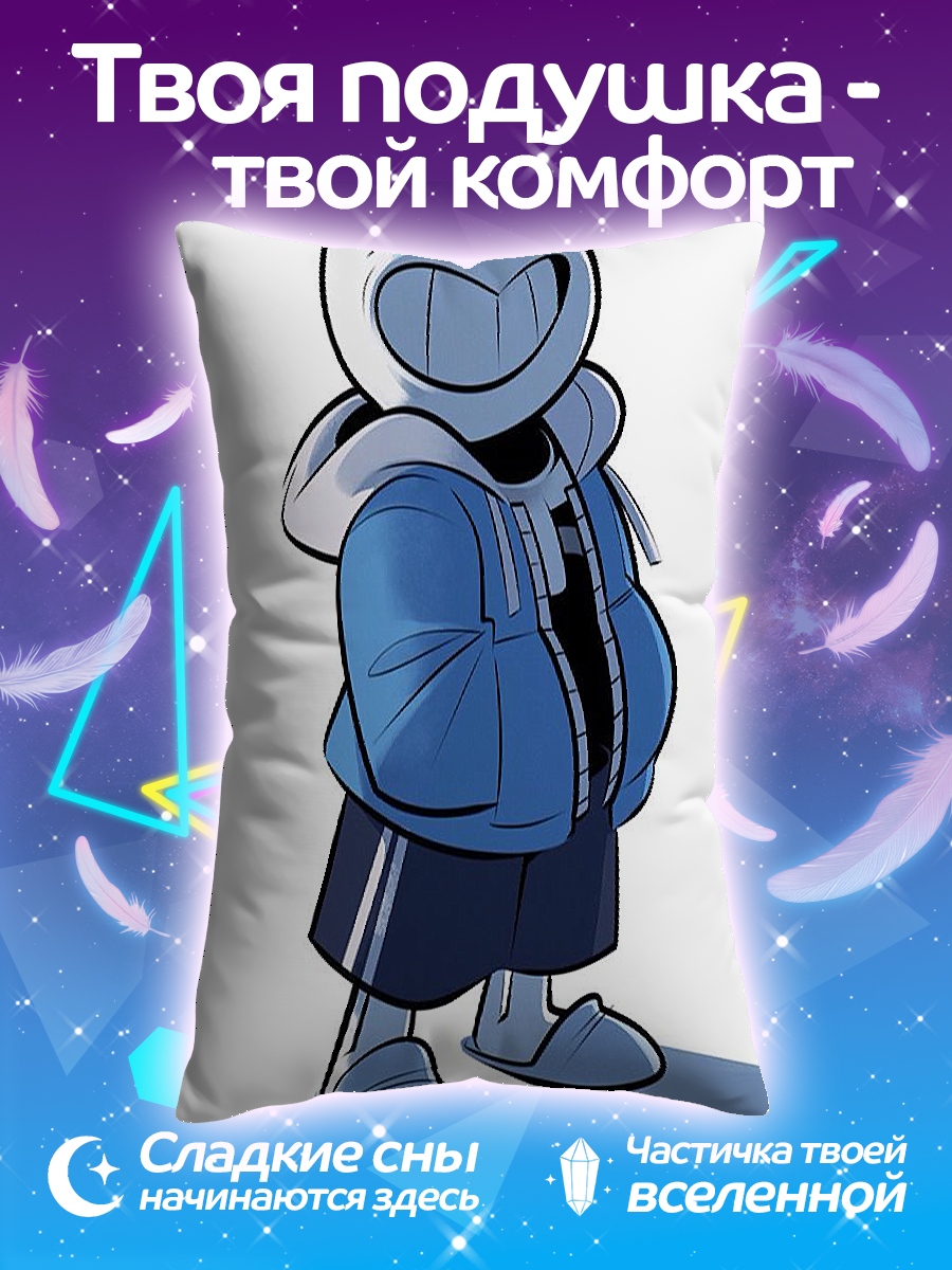 Подушка Санс