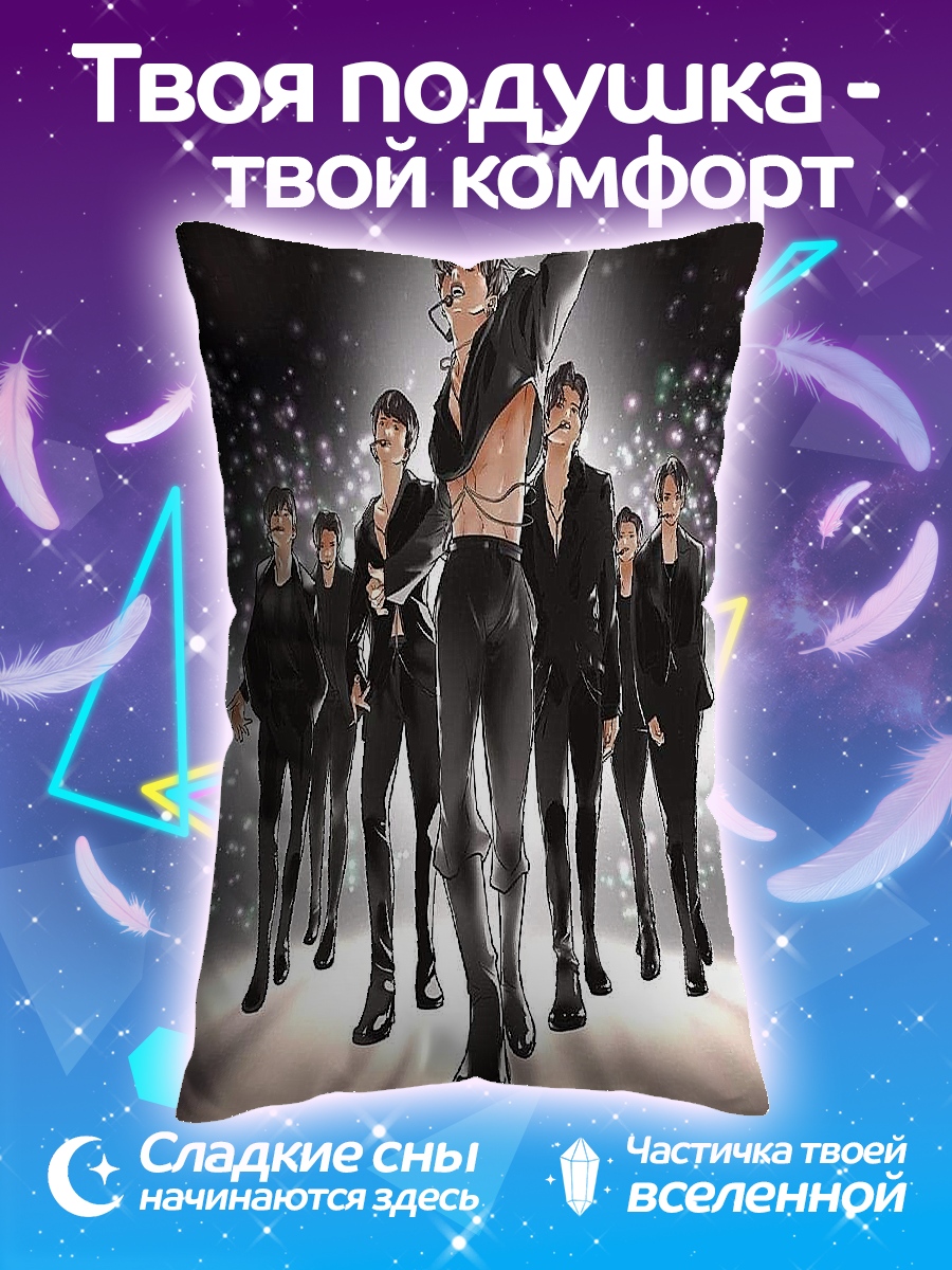 Подушка BTS