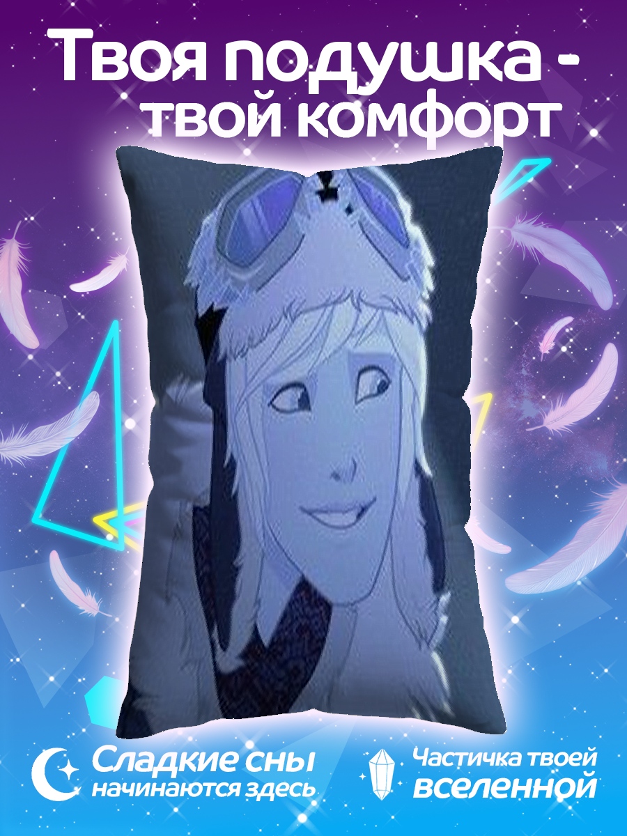 Подушка Авиатор