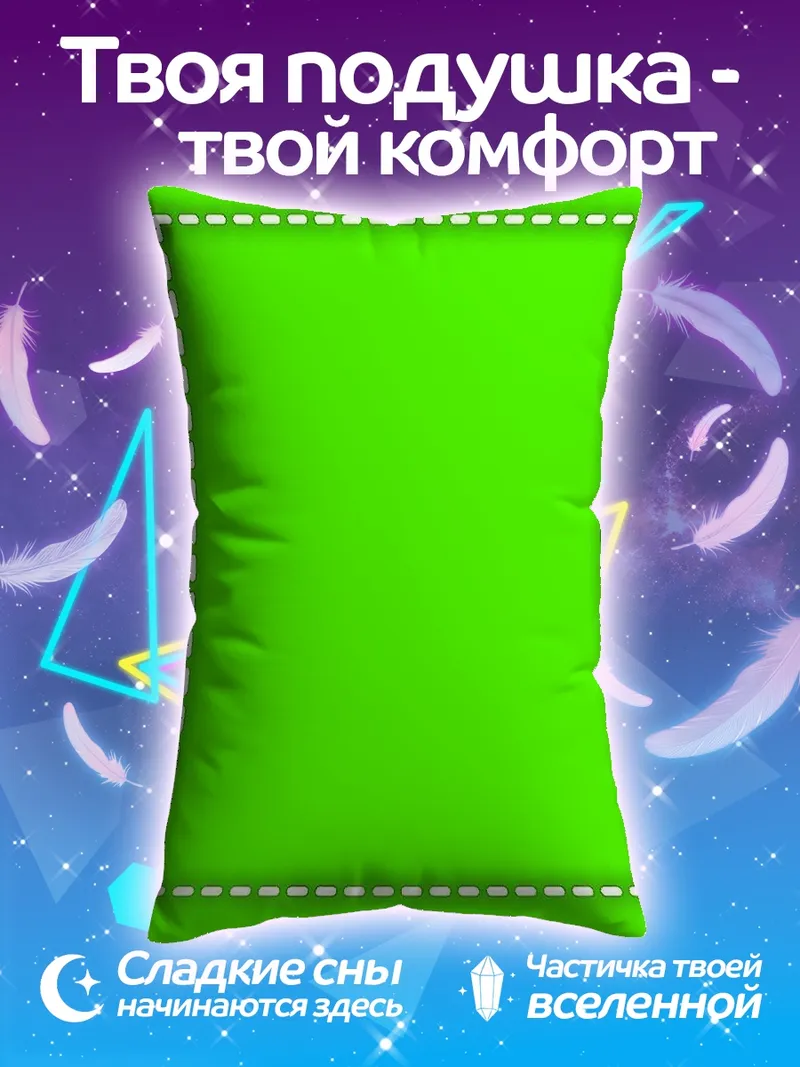 Подушка Красная клубника на ветке