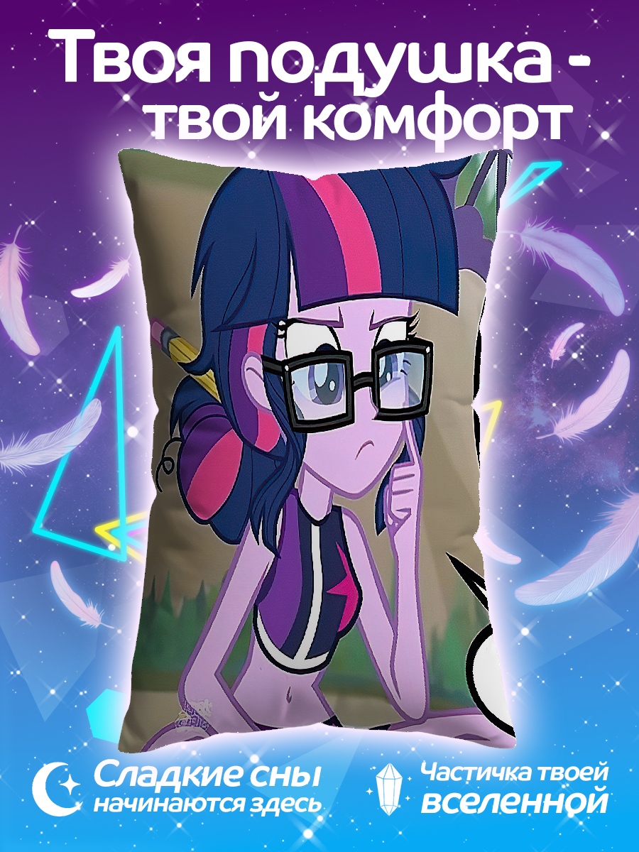 Подушка Сумеречная Искорка