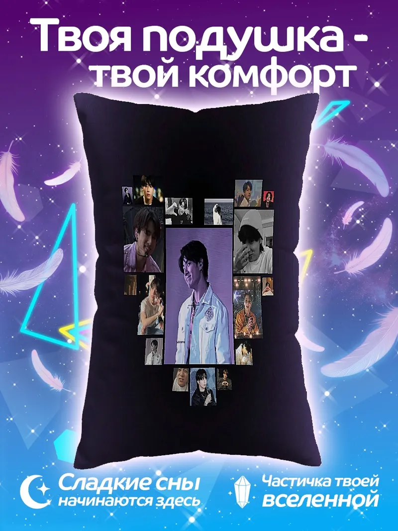 Подушка Сердце из фото