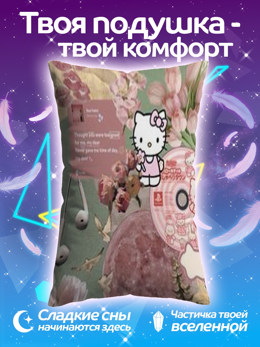 Подушка Хелло Китти цветы