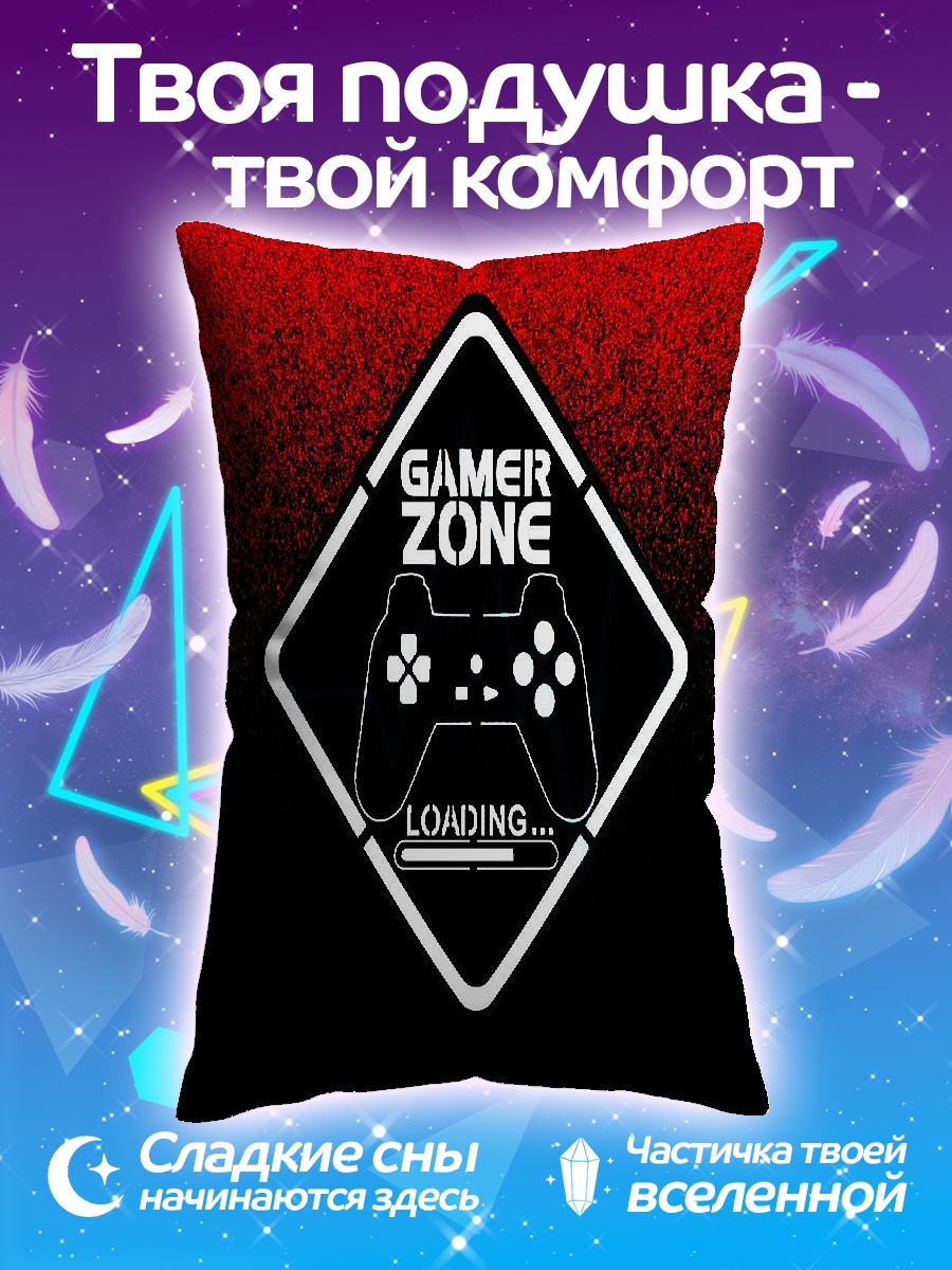 Подушка Gamer Zone Loading