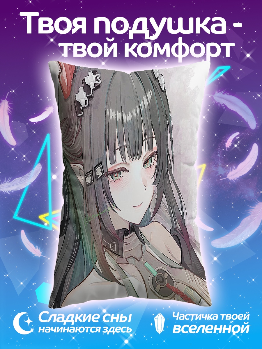 Подушка Девушка с рожками