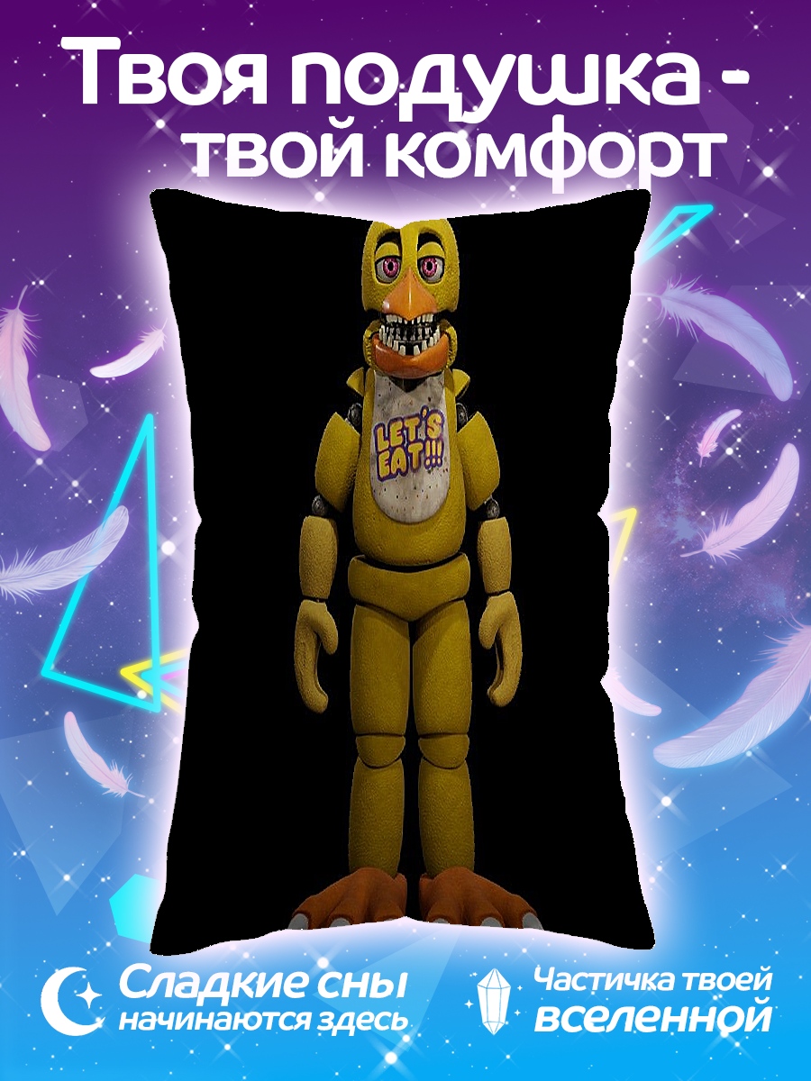 Подушка Чика из FNAF