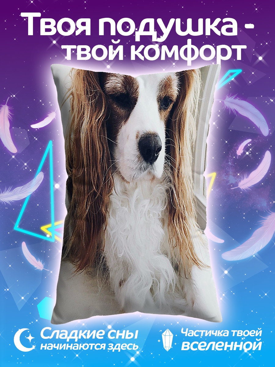 Подушка Рыжий спаниель