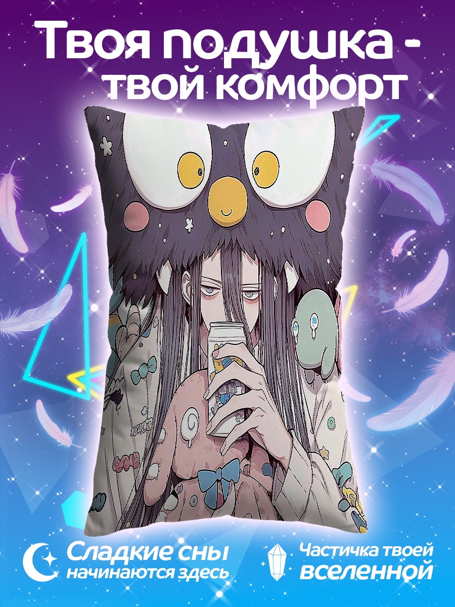 Подушка Девушка в костюме монстра