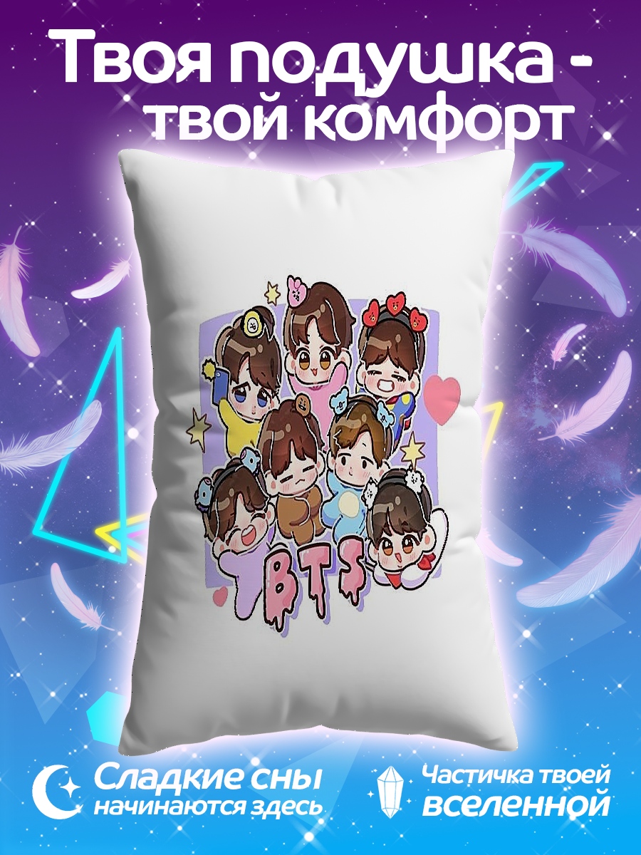 Подушка Чиби BTS группа