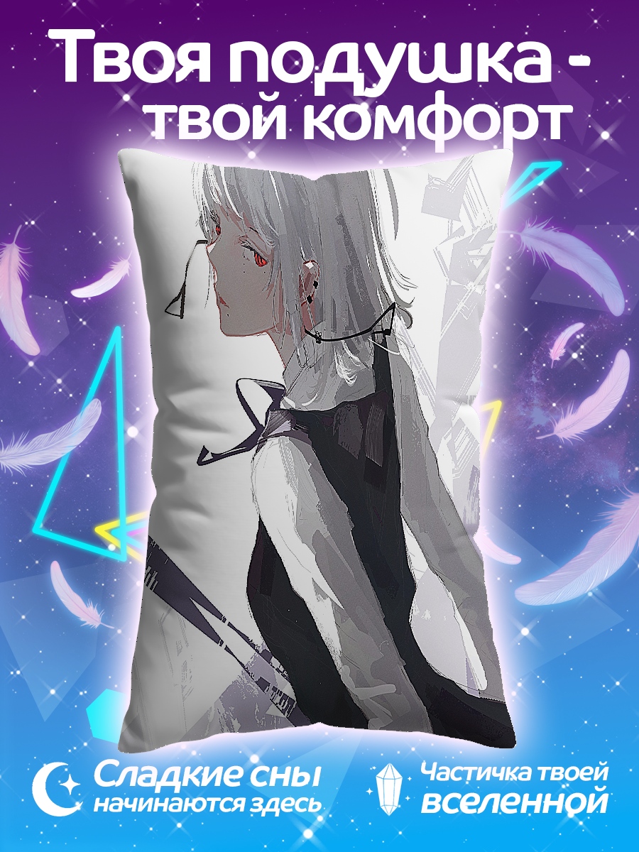 Подушка Девушка Грейс