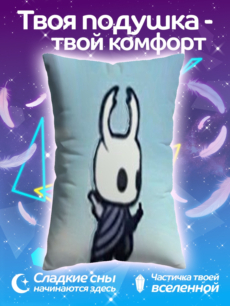 Подушка Маленький рыцарь