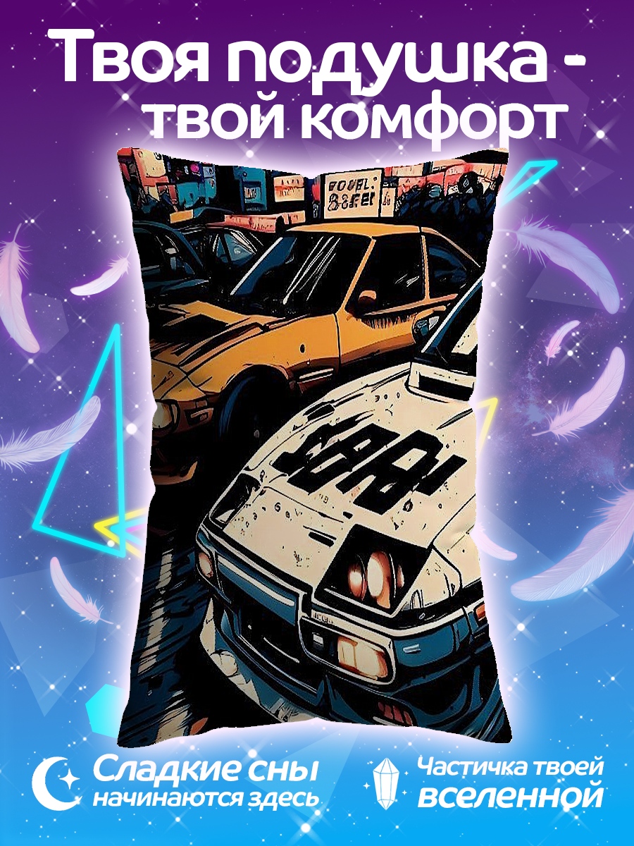 Подушка Ночной дрифт город