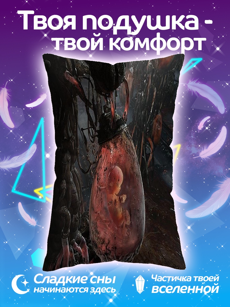 Подушка Младенец в капсуле