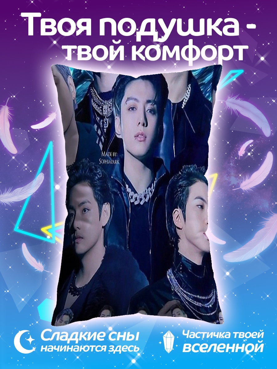 Подушка Участники BTS
