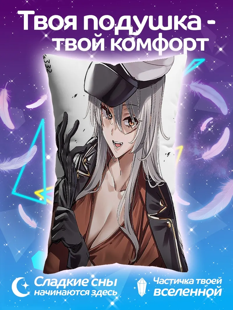 Подушка Женщина в шляпе
