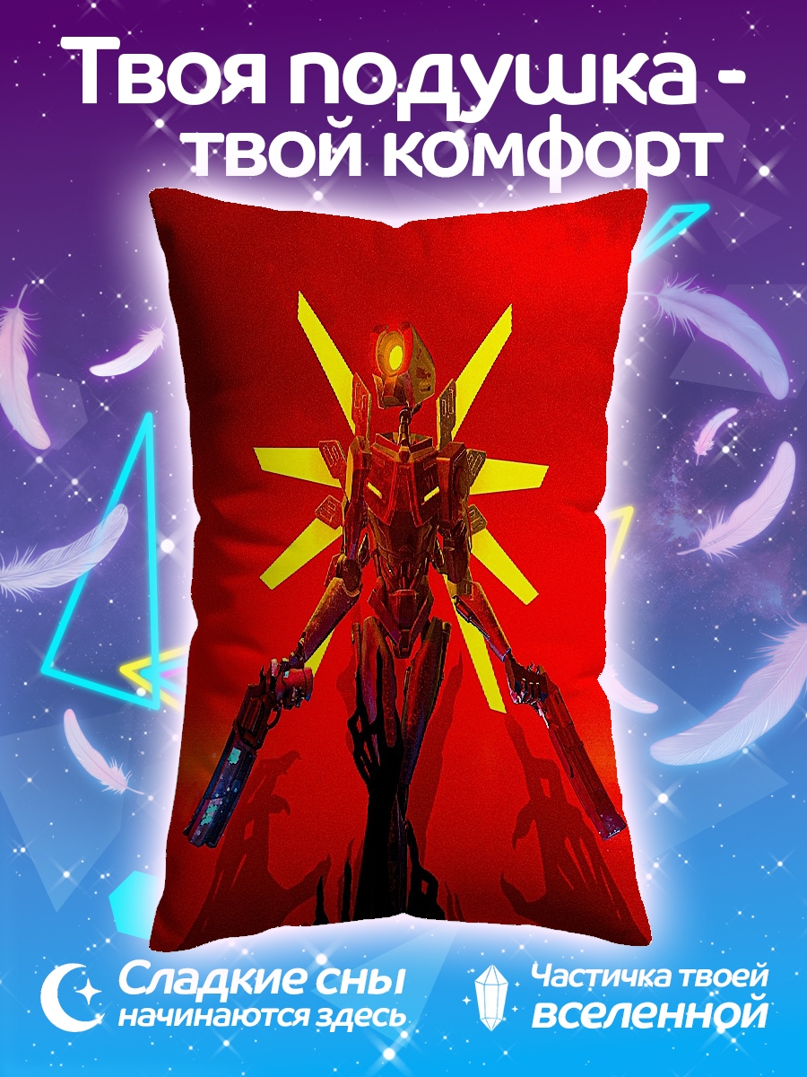 Подушка HERESY IS FULL