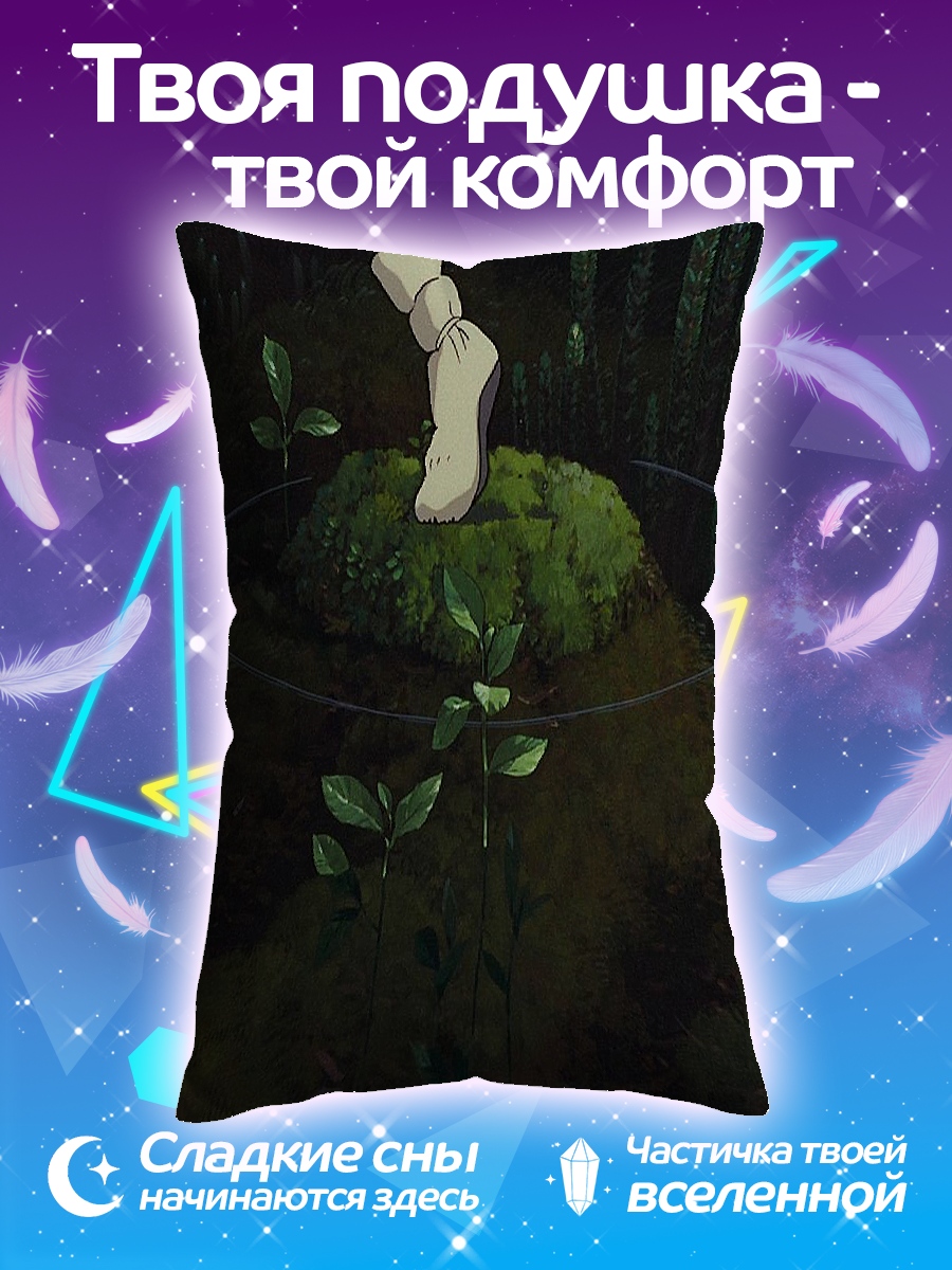Подушка Шаг в лес