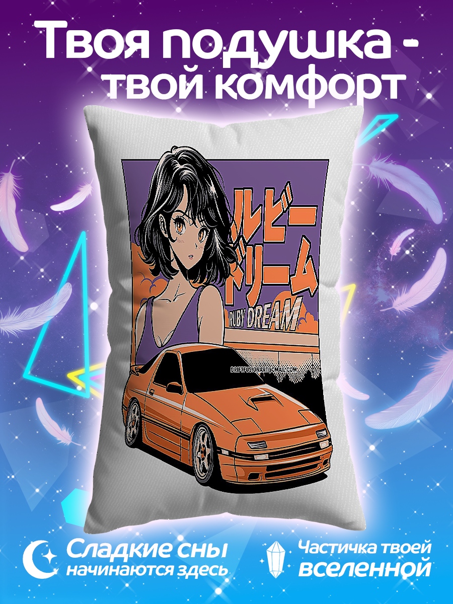 Подушка Девушка и спорткар